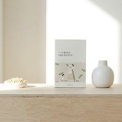 Soybean Nourishing Mask